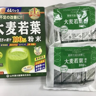 Bột trà lúa non Barley glass