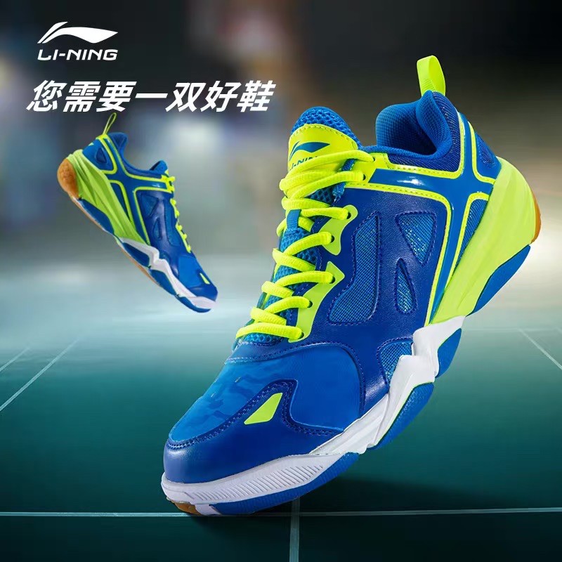 Giày Lining AYTM005-1