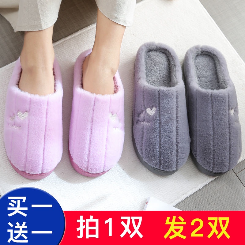 &quot;Buy one tặng một Dép bông đi trong nhà ấm áp chống trượt mùa đông Hàn Quốc Mao Mao Mao dễ thương cho cặp đôi nam nữ