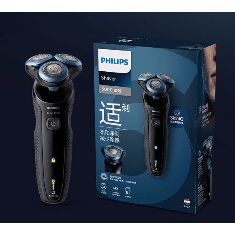 Hàng chính hãng- Máy cạp râu cao cấp Philips series 5000 S5506 cạo khô và cạo ướt