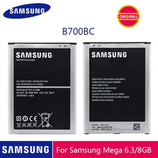 Pin Samsung Galaxy Mega 6.3