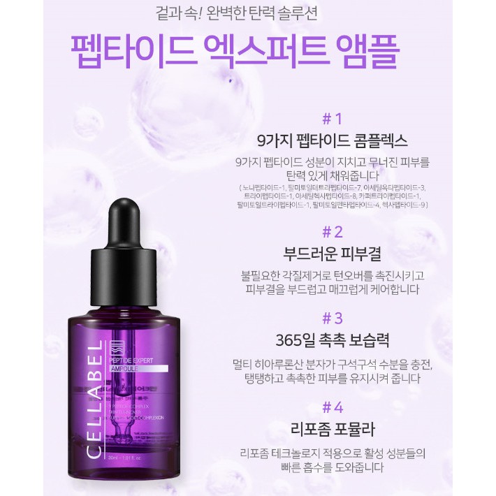 [CHÍNH HÃNG ĐỘC QUYỀN] Tinh Chất Collagen Phục Hồi Làm Săn Chắc Da Cellabel Hàn Quốc -Peptide Concentrate Ampoule