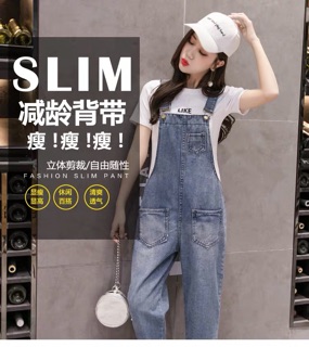 Quần yếm Jean (sẵn)