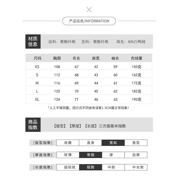 Áo khoác phao dáng ngắn phong cách Hàn Quốc thời trang cho nữ 2021 | BigBuy360 - bigbuy360.vn