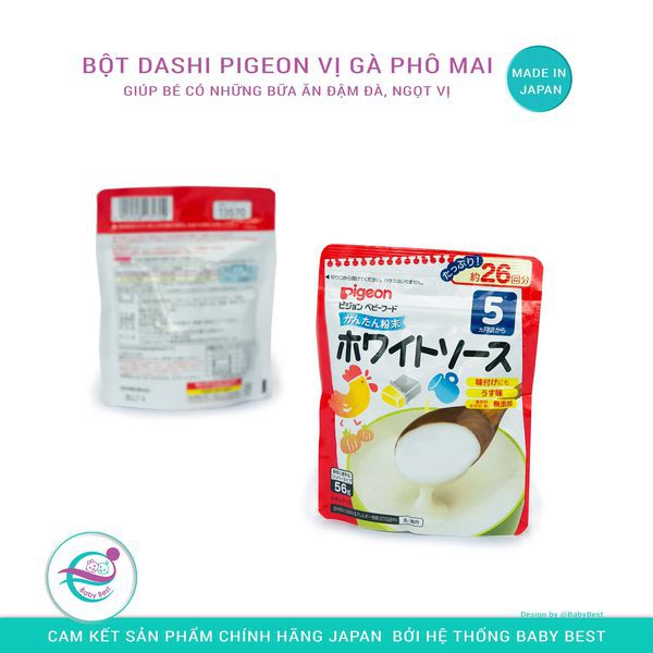 Bột Dashi Pigeon cho bé ăn dặm