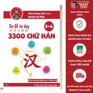 Sách - Sơ Đồ Tư Duy 3300 Chữ Hán tập 56 - Phạm Dương Châu - Kèm MP3