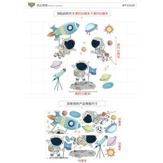 Sticker dán tường hình phi công trong sở thú