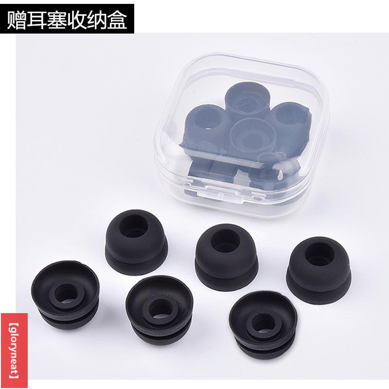 Nút Silicone Bọc Đầu Tai Nghe Nhét Tai | BigBuy360 - bigbuy360.vn