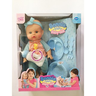 ĐỒ CHƠI BÚP BÊ - BÚP BÊ BÉ TRAI BÌNH SỮA