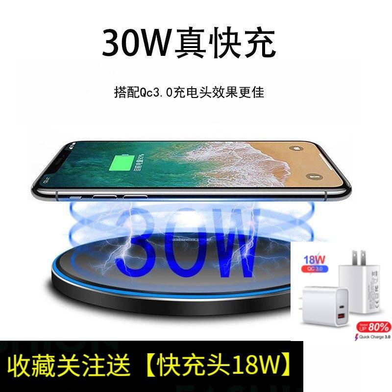Điện thoại di động  hỗ trợ không dây  sạc  sạc nhanh 30W  Apple  12 Huawei  không giới hạn Slider Smart Portable