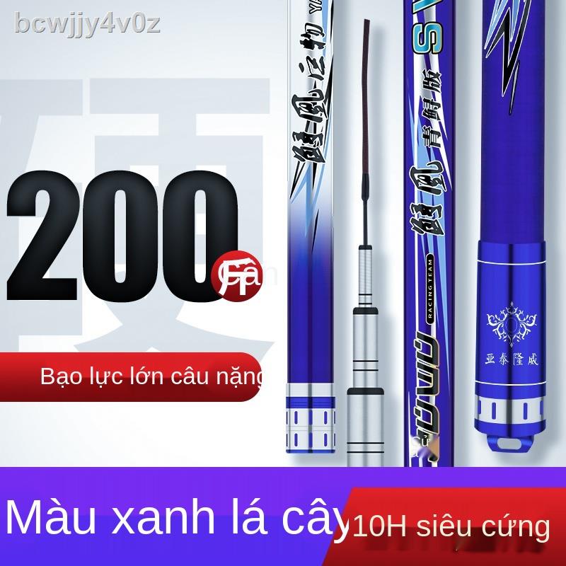 ﹉♚▧Bạo lực Blue Sturgeon Rod Hand Cao Carbon siêu cứng 19 giai điệu Năm Big Giant Herring