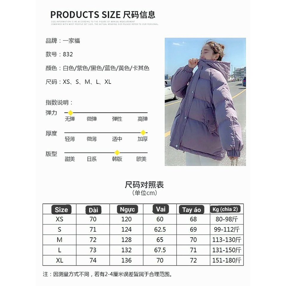 Áo Phao Béo Xinh thu Đông Bao Ấm Dáng rộng Siêu Xinh (SẴN SLL) | BigBuy360 - bigbuy360.vn