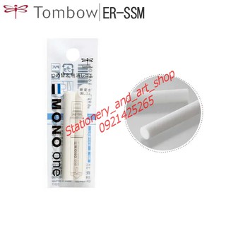 Ruột Gôm Thay Bút Chì Tombow Mono Graph