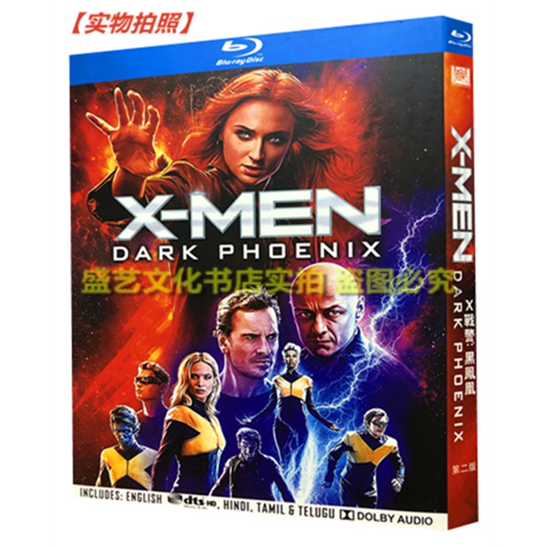 Đĩa Cd Tuyển Tập Những Bài Hát Phim X-Men: Black Phoenix