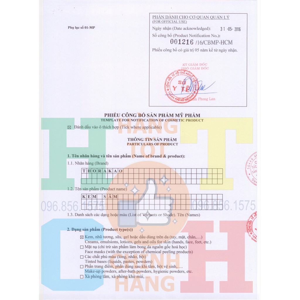 Kem Sâm Thorakao 7g | BigBuy360 - bigbuy360.vn