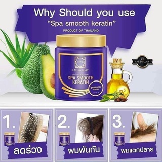 KEM Ủ TÓC XẢ TÓC Ủ LỤA KERATIN LAE SA LUAY 250ml THÁI LAN