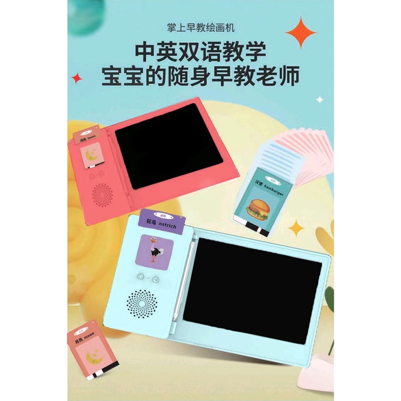 Máy Tính Bảng Đồ Họa Màn Hình LCD 8.5 Inch Cho Bé Học Tiếng Anh