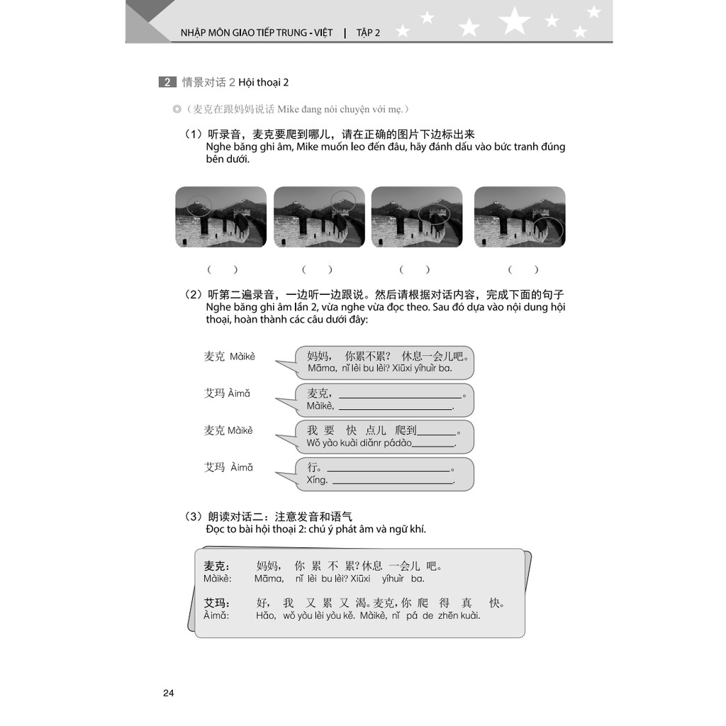 Sách - Nhập môn giao tiếp Trung Việt tập 2
