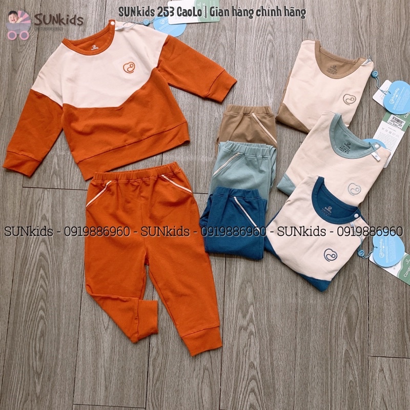 Bộ dài tay cài vai Bu  - Kyomi Intermix