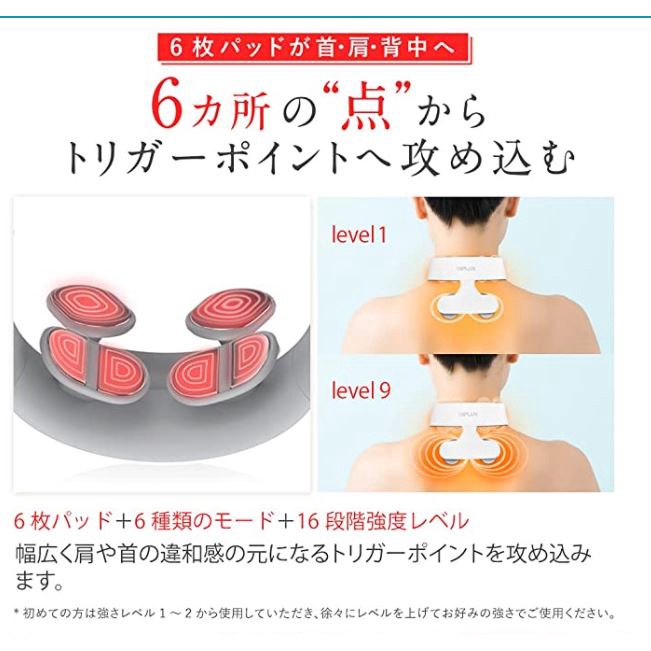 Máy massage cổ, vai gáy NIPLUX NECK RELAX 1S