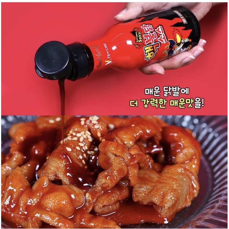 Sốt Chấm Vị Gà Cay Sam Yang Hot Chicken Flavor Sauce 200g (Product From Korea)