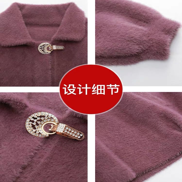 Áo Khoác Cardigan Thời Trang Cho Mẹ Và Bé