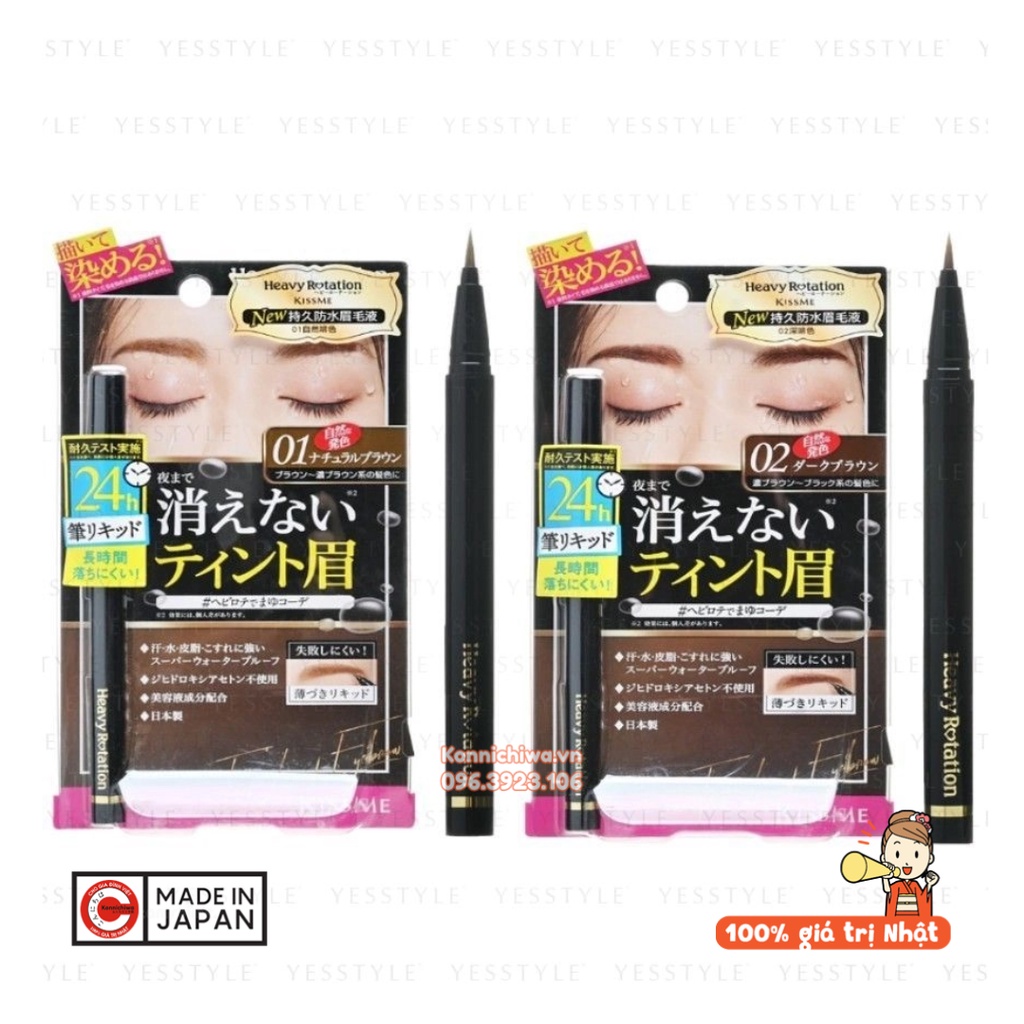 Kẻ lông mày dạng nước KISSME Heroin chống trôi và bền màu tự nhiên - 4901433138727 - 4901433138734