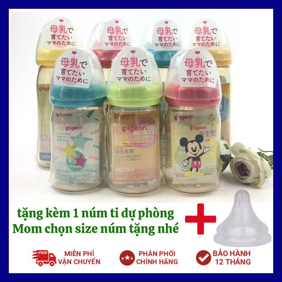 (Tặng kèm 1 núm đủ size S,M,L,LL) - Bình sữa Pigeon nội địa Nhật nhựa cổ rộng160ml/240ml