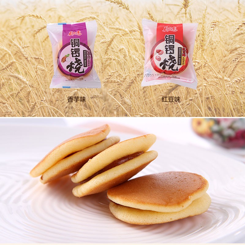 [Mã 77FMCGSALE1 giảm 10% đơn 250K] Bánh Doraemon 3 vị - Bánh ăn vặt | BigBuy360 - bigbuy360.vn