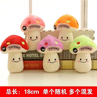 🌈Mô hình Hui sống động như thật💝 Búp bê nhồi bông hình cây nấm cỡ nhỏ dễ thương dùng làm quà tặng