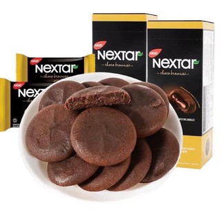 Bánh nextar socola siêu ngon hộp 112g