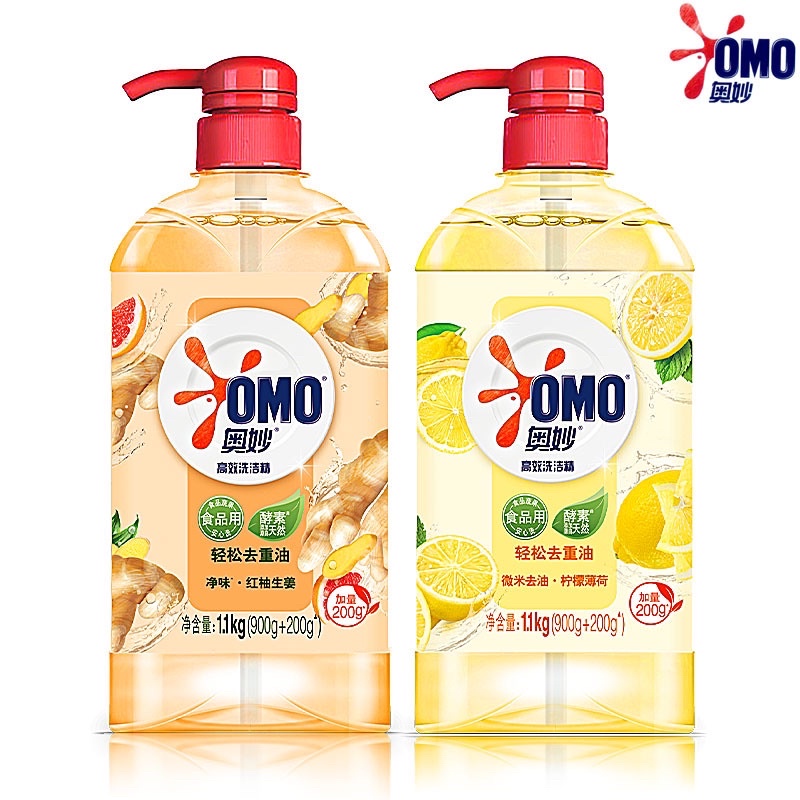 Nước rửa chén bát OMO ORGANIC NỘI ĐỊA Cao Cấp, chai lớn 1.1 lít, nước rửa bát siêu sạch