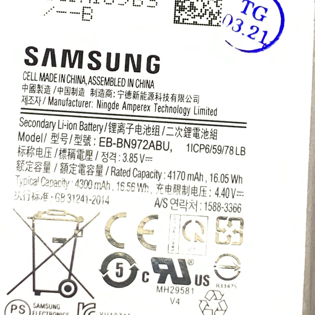 Pin SAMSUNG Note 10 plus ZIN NEW - BẢO HÀNH 3 THÁNG - LỖI 1 ĐỔI 1