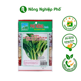 Hạt giống cải ngồng (Cải ngọt bông) Phú Nông - Gói 20 gram