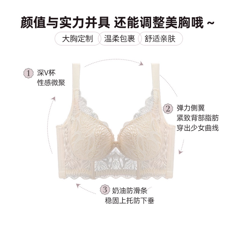 Áo Lót Nâng Ngực Giảm Béo Hỗ Trợ Chống Chảy Xệ Cho Nữ Size Lớn