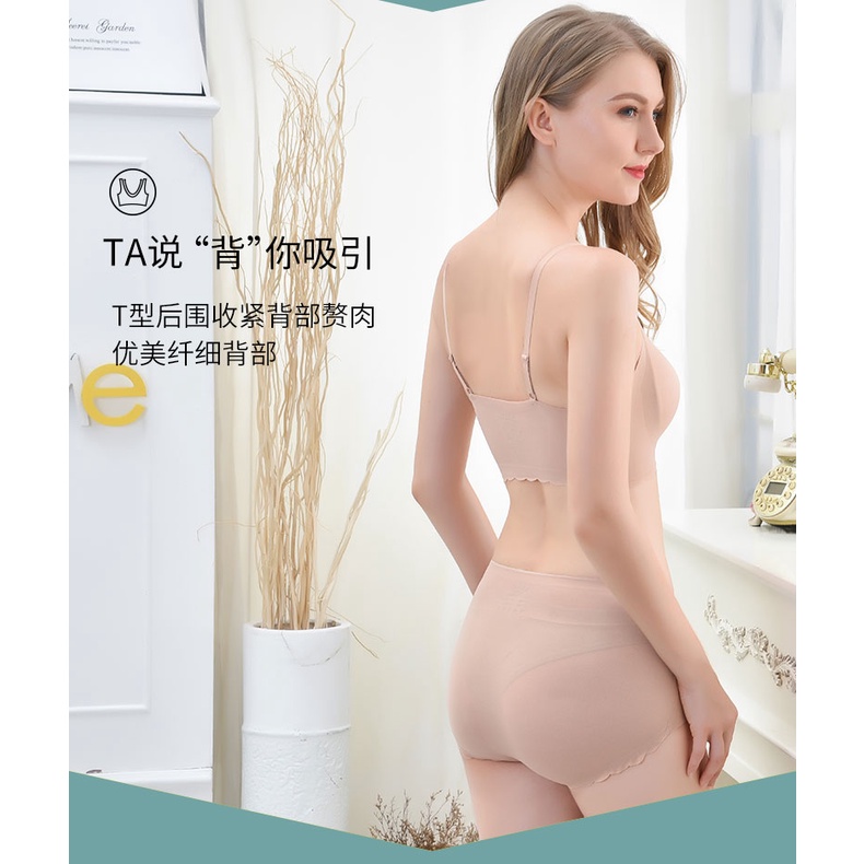✜ set Áo Ngực Không Gọng st066 kissy Không Đường May Trọng Lượng Nhẹ Không Để Lại Dấu Vết Khi Ngủ