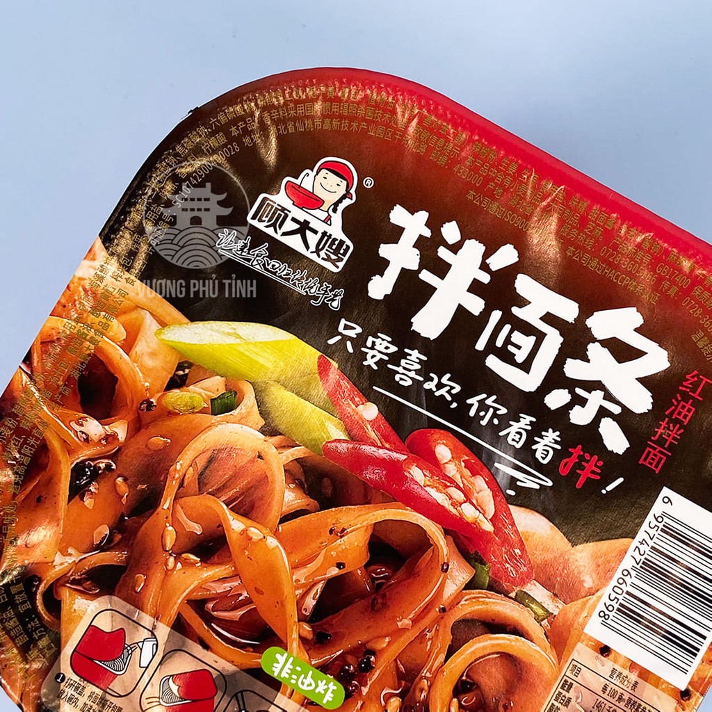 PHỞ TRỘN SỐT TƯƠNG CAO CẤP - HÃNG CỐ ĐẠI TẨU | VƯƠNG PHỦ TỈNH | BigBuy360 - bigbuy360.vn