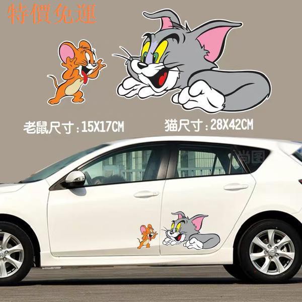 Miếng dán trang trí cửa xe hơi thiết kế hình mèo và chuột hoạt hình sáng tạo