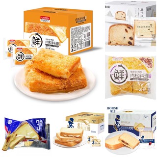 Thùng 1kg Bánh Mì Sandwich Vị Sữa Tươi Siêu Thơm Ngon Mềm Mịn Horsh