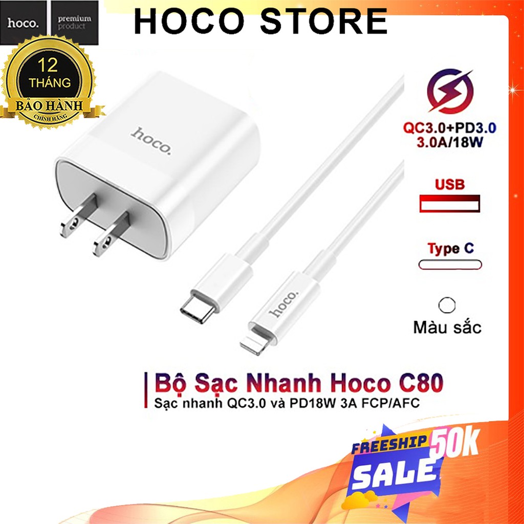 ⚡NowShip⚡ Bộ Sạc Nhanh Hoco C80 QC3.0 PD 18W 2 cổng sạc USB và TypeC dây cáp TypeC sang Lightning 1m chống cháy