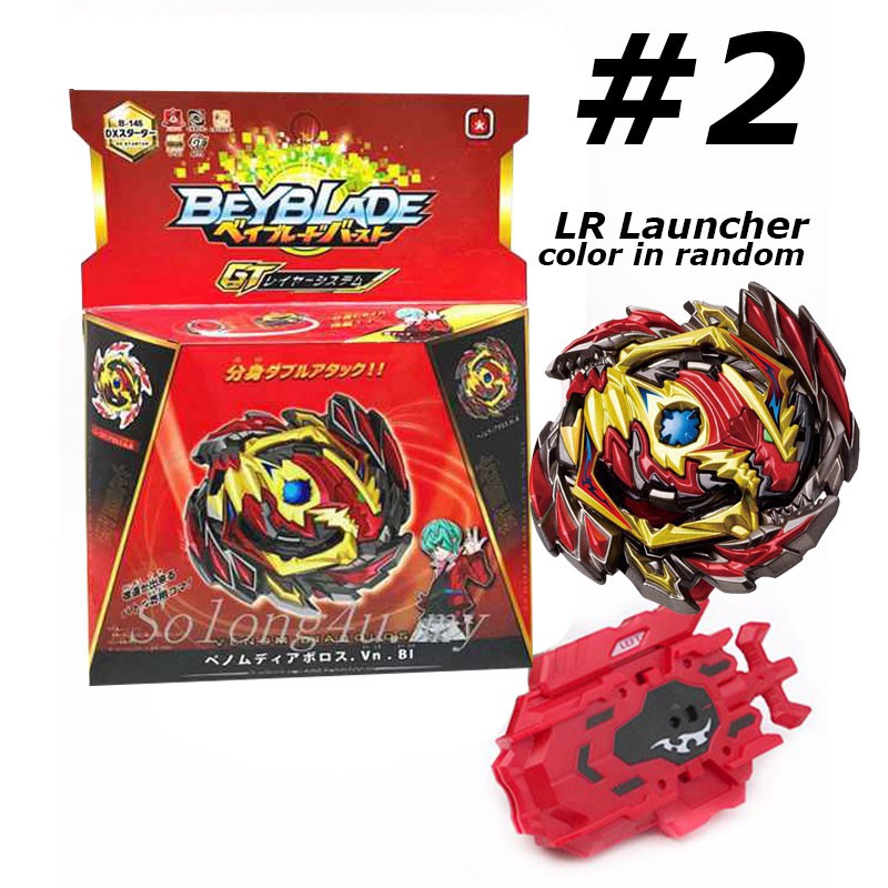 Set con quay đồ chơi FLAME B-145 DX kèm dụng cụ phóng thiết kế thú vị dành cho các bé