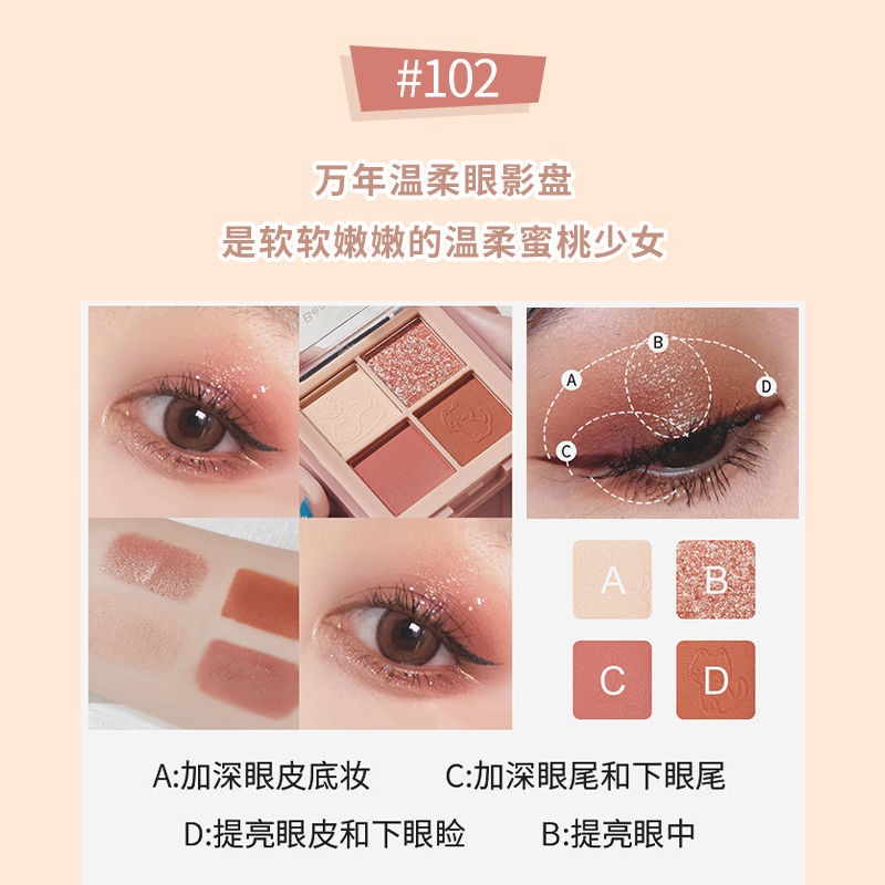 [Hàng mới về] Bảng phấn trang điểm mắt Kiss Beauty 4 màu sắc lì ánh ngọc trai lâu trôi chống thấm nước | BigBuy360 - bigbuy360.vn