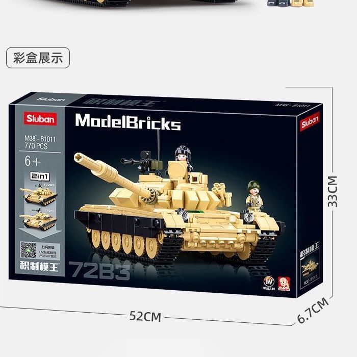 Đồ chơi giáo dục Lắp ráp Mô hình xe tăng T72 Sluanban M38-B1011 tank