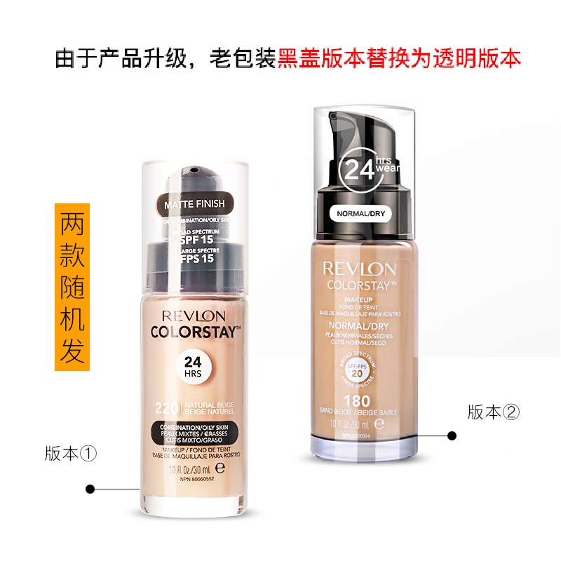 Kem Nền Che Khuyết Điểm Dưỡng Ẩm Revlon Cho Nữ