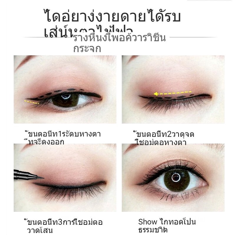 Bút Kẻ Mắt Màu Đen Chống Thấm Nước Không Vón Cục Chuyên Dụng Cho Trang Điểm