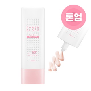 Kem Chống Nắng Kiêm Kem Lót A'pieu Power Block Tone-Up Sun Base Pink SPF50/PA+++🌸