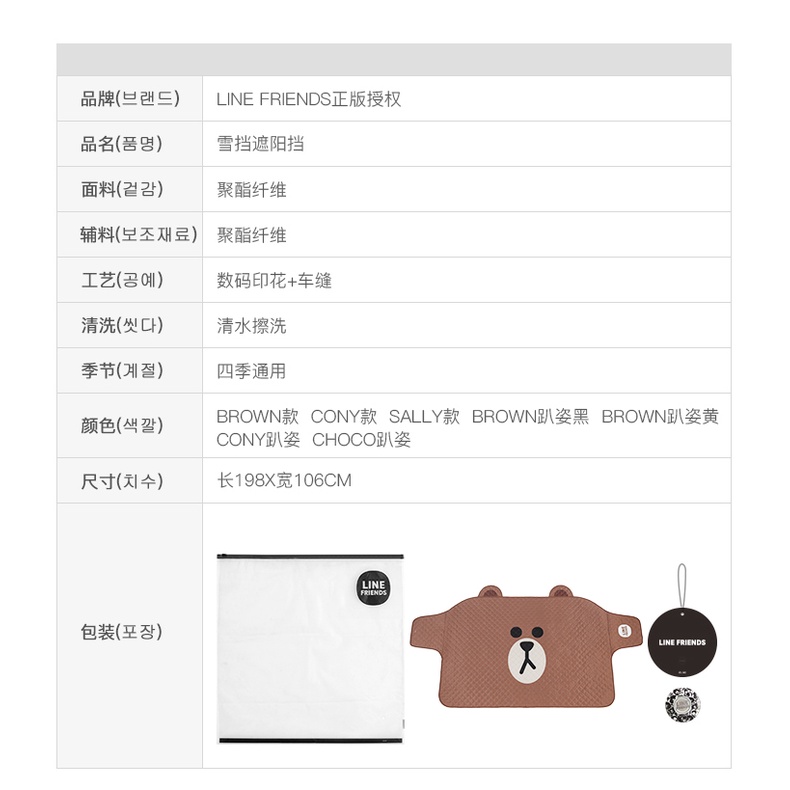 Rèm / Tấm Che Nắng Ô Tô