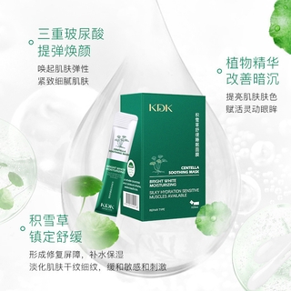 Mặt Nạ Rau Má KDK