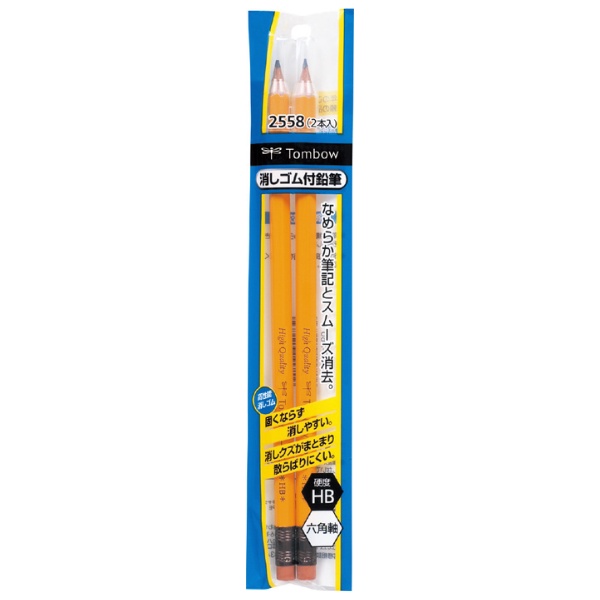 Cá Chép - Bộ Bút Chì Gỗ Kimonogatari Có Đầu Gôm - 2558 - HB ACB-260