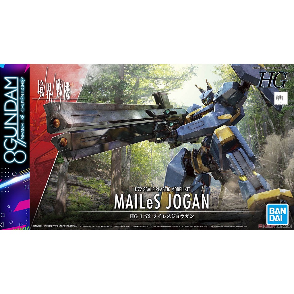 Mô Hình Lắp Ráp HG 1/72 MAILeS Jogan